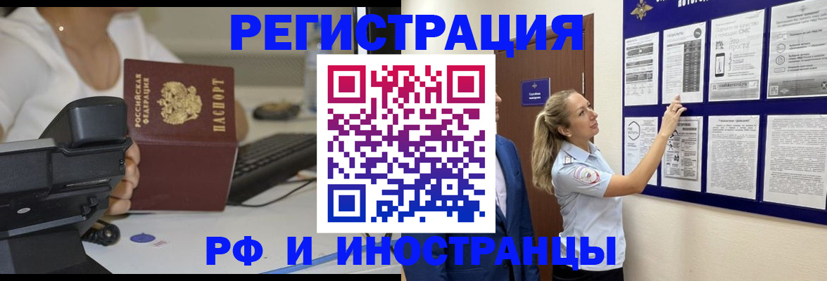 регистрация в Лагани
