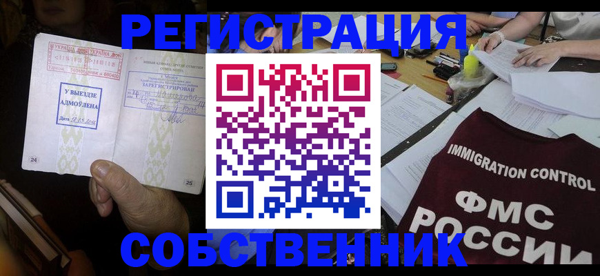 регистрация для дет. сада в Лагани